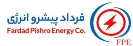 شرکت فرداد پیشرو انرژی